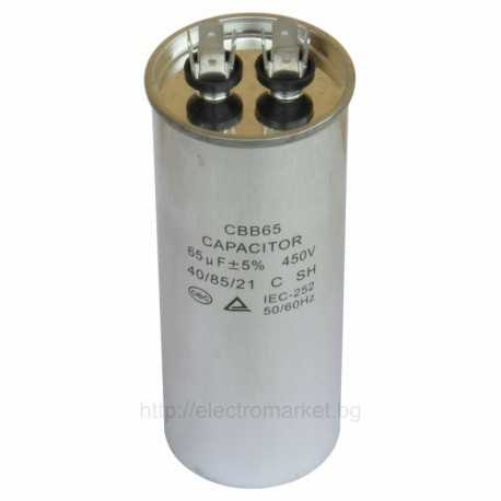 Кондензатор 65µF, тип CBB65, приложение - работен кондензатор